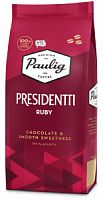 Кофе в зернах Paulig Presidentti Ruby 250 гр.