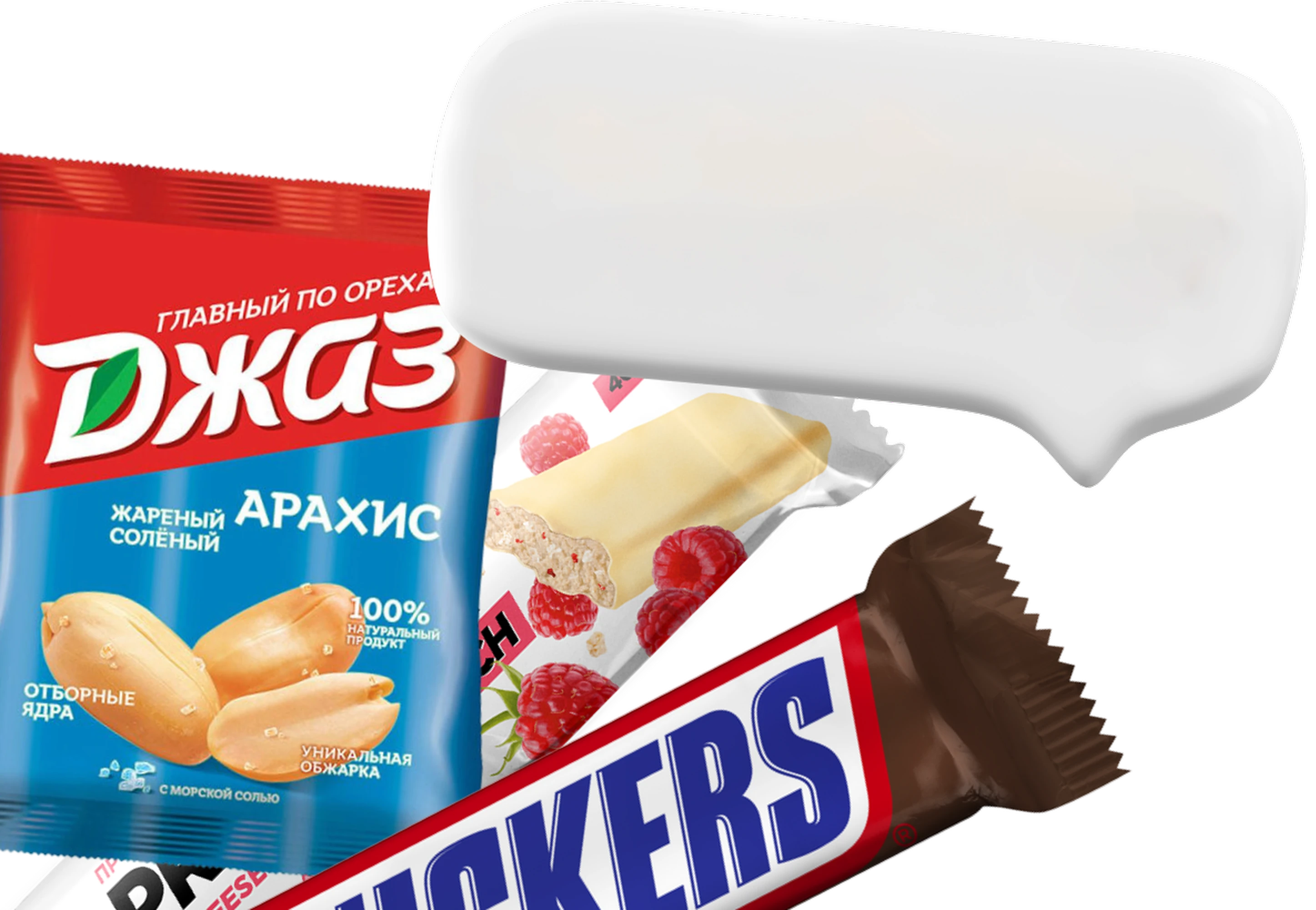 Товары