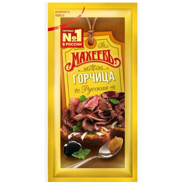 Горчица "Русская" Махеев (порционная) 10 гр* 120 штуки