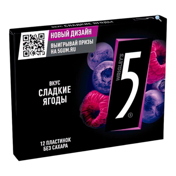 Wrigley`s 5 Сладкие ягоды жевательная резинка 15,6гр*18шб*15шт штуки