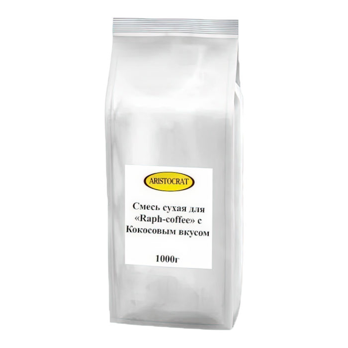 Смесь сухая для Raph-coffee(кокос) Aristocrat 1кг*12шт