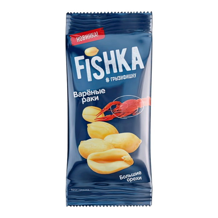 Арахис "Фишка" Вареный рак 50гр*25шт штуки