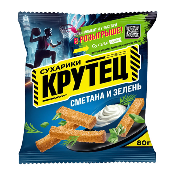 Сухарики Крутец ржаные гренки со вкусом сметаны с зеленью 80гр*30шт штуки