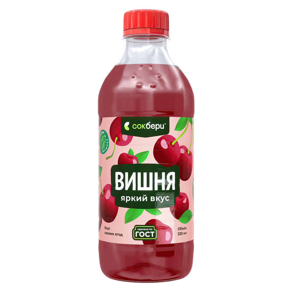 Напиток "Сокбери" Вишня ПЭТ 0,33л*12шт (192 уп/пал) 