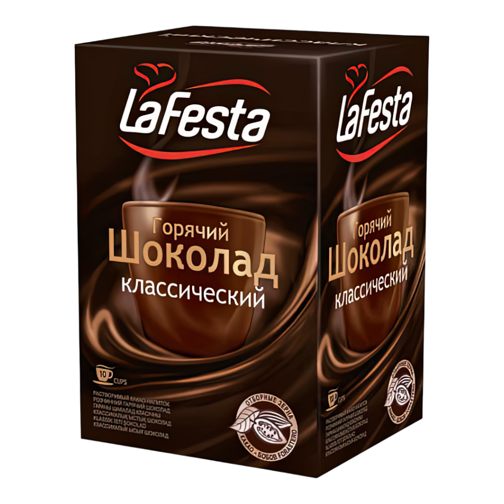 Горячий шоколад "Лафеста" классик 1уп* 10шт ( 6 бл)
