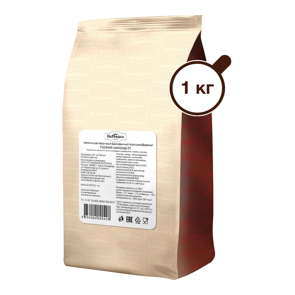 product 1