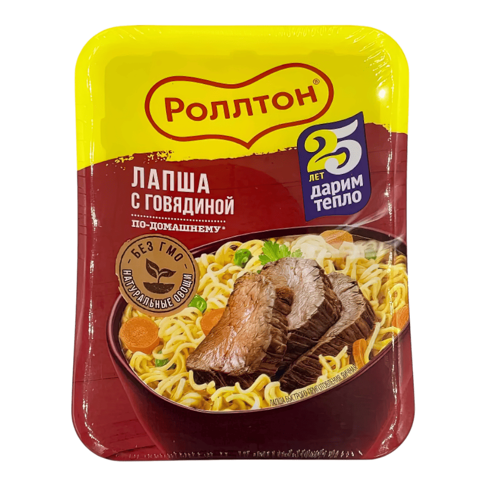 product 1