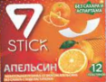 !!!7 STICK Жев.резинка Апельсин 12шт*33г*12шб