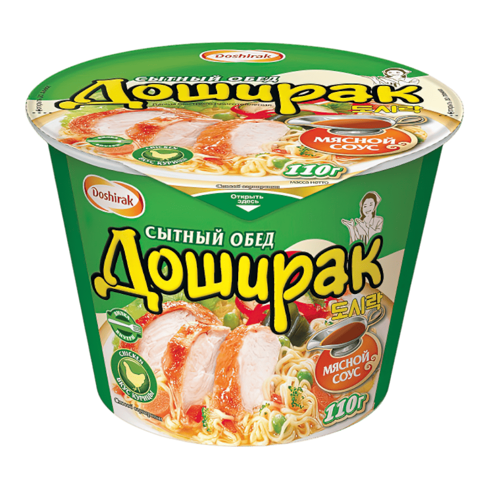 product 1