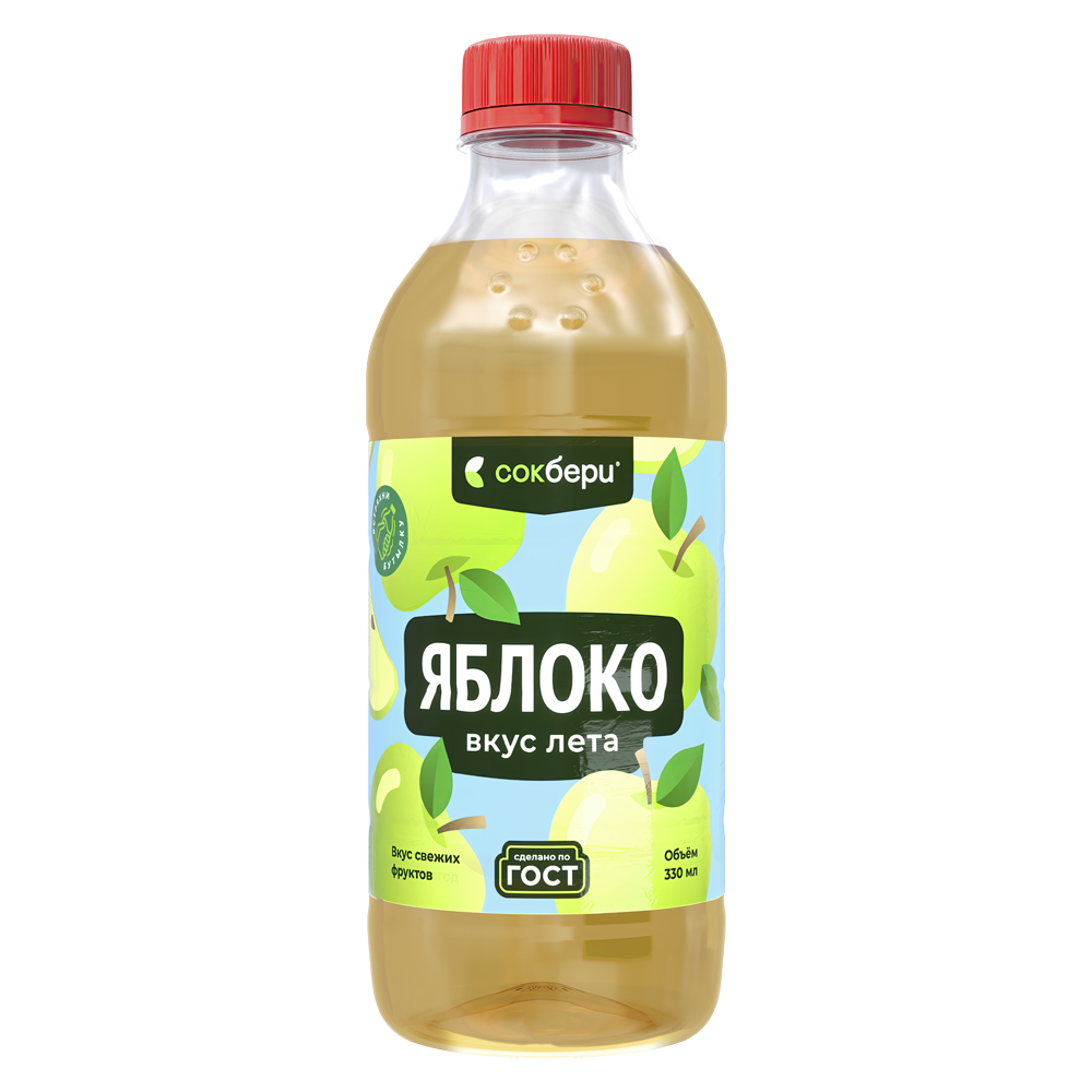 Напиток "Сокбери" Яблоко ПЭТ 0,33л*12шт (192 уп/пал) 