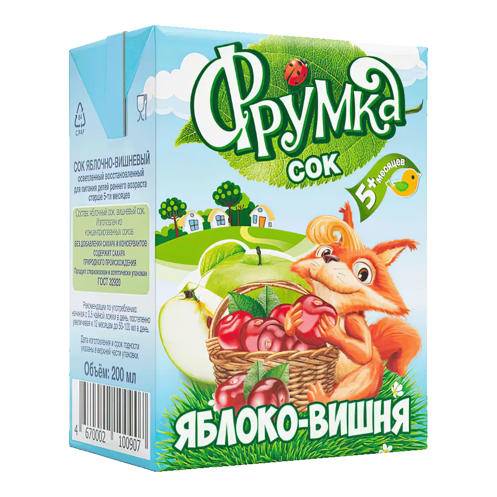 product 1