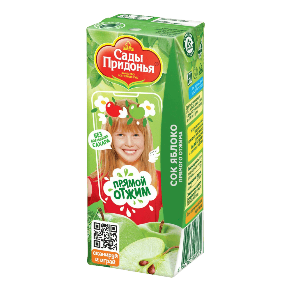 product 1