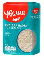 Рис для плова по-узбекски "Увелка", 800 гх6 шт