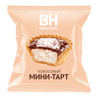 Мини-Тарты Baker House с Кокосовой начинкой 40гр*24шт
