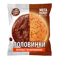 Печенье Хлебный Спас "Половинки" глазированное  50гр*22шт 