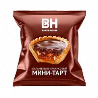 Мини-Тарты Baker House с Карамельно-арахисовой начинкой 40гр*24шт