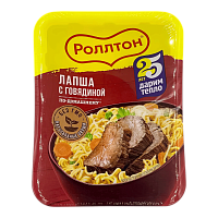 Роллтон лоток Говядина. 90гр*24шт штуки (42шт)