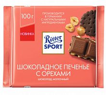 Риттер Спорт Шоколадное Печенье с орехами 100гр*12шт