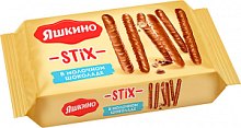 Печенье Яшкино STIX в шок.глазури 130гр*24шт (РСС 500)