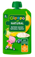 Пюре фруктово-ягодное GIPOPO Яблоко-Банан-Черника-Творог (с 6 месяцев) 90 г*12шт штуки