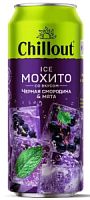 Черноголовка.Напиток Мохито CHILLOUT черная смородина и мята  0,45л*12шт