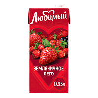 Сок "Любимый" "Земляничное лето" (Яблоко/Клубника/Земляника/Черная рябина) 0,95л*12шт 