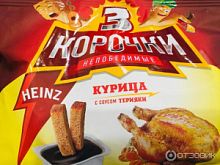 Сухарики "3 корочки" 60гр+25гр*30шт Курица+соус Терияки 