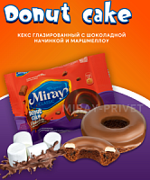 Пончик DONUT CAKE глазированный c шок. начинкой и маршмеллоу 30 гр*12 шт (9)     БЛОК