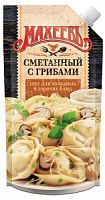 Соус майон. "Махеев" Сметанный с грибами дой-пак 200гр*20шт