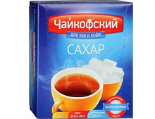 Сахар  Чайкофский  РАФИНАД 0,25 кг*40шт