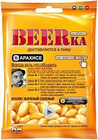 Арахис "BEERKa" 30гр*60шт Б0307