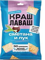 Чипсы из лаваша "Краш Лаваш" Сметана и Лук 50гр*24шт 