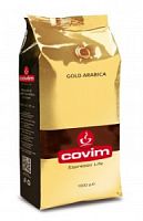 Кофе в зернах COVIM Gold Arabica 1кг (Италия)