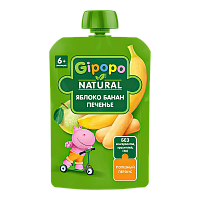 Пюре фруктовое GIPOPO Яблоко-Банан-Печенье ( с 6 месяцев) 90 г*12шт штуки