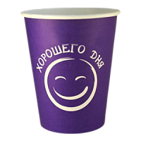 Стакан бумажный 250 мл/80 мм (50шт/туба*20)(Хорошего дня Фиолетовый) WB 