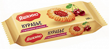 Печенье сдобное Курабье Яшкино 180гр*21шт