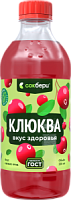 Напиток "Сокбери" Клюква ПЭТ 0,33л*12шт (192 уп/пал) 