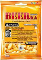 Арахис "BEERKa" 30гр*60шт