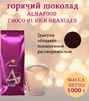 Горячий шоколад ALMAFOOD Choco 01 Rich гранулированный 1кг*8шт