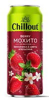 Черноголовка.Напиток Мохито CHILLOUT земляника и цветы апельсина  0,45л*12шт
