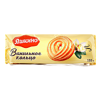 Печенье сдобное Ванильно кольцо Яшкино 180гр*21шт