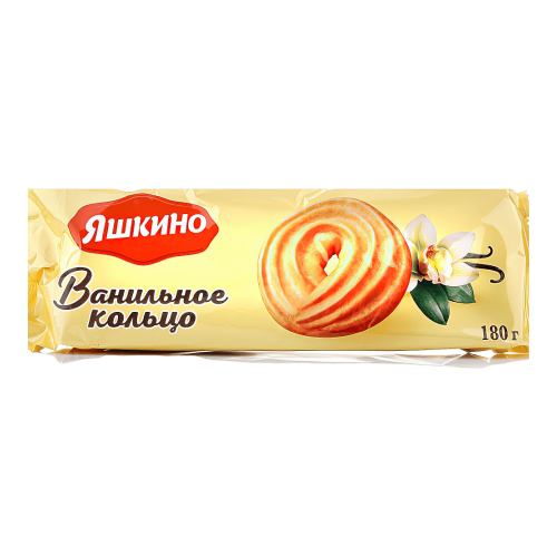 Печенье сдобное Ванильно кольцо Яшкино 180гр*21шт