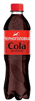 Черноголовка. Лимонад Кола без сахара ПЭТ 0,5*12шт (126уп/пал) штуки