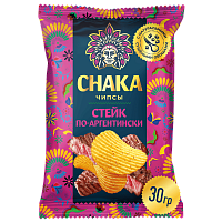 Чипсы из натур. картофеля рифленые CHAKA (Чака) Стейк по-аргентински 15х30 г штуки