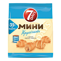 Круассаны Мини 7Dауs СГУЩЕНКА 265гр*10шт штуки