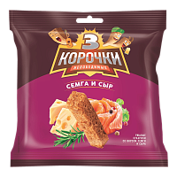 Сухарики " 3 корочки " 40гр*60шт сыр семга