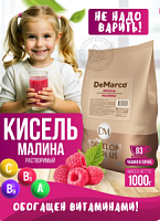 Кисель Малина ДеМарко 1кг*10шт