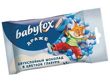 Драже двухслойный шоколад в цветной глаз«BabyFox»*300шт 45 г