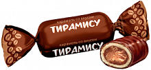 Карамель со вкусом "Тирамису" 500гр*12шт( СВК341)