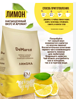 Чай черный Лимон ДеМарко 1кг*10шт